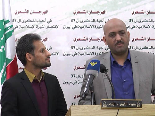 مهرجان شعري في أجواء ذكرى 37 لانتصار الثورة الإسلامية في إيران